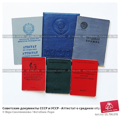 Купить диплом АПИ Как и где это сделать безопасно и эффективно