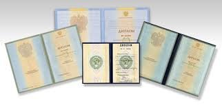 Купить диплом МФТИ Физтех - Ваш шанс на успешную карьеру