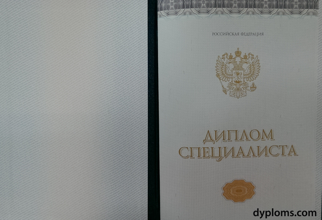 Купить диплом ОГИС на бланке ГОЗНАК -588558607