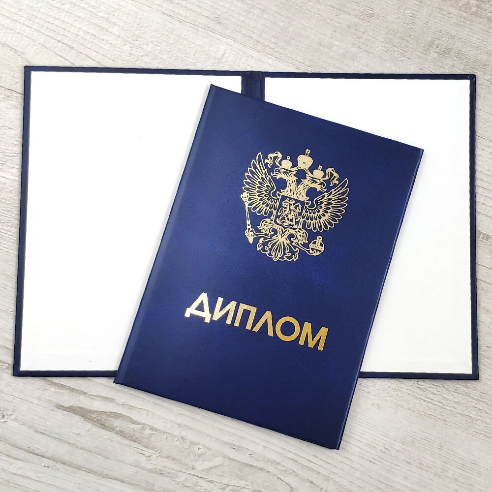 Купить диплом ПГС без предоплаты преимущества и риски