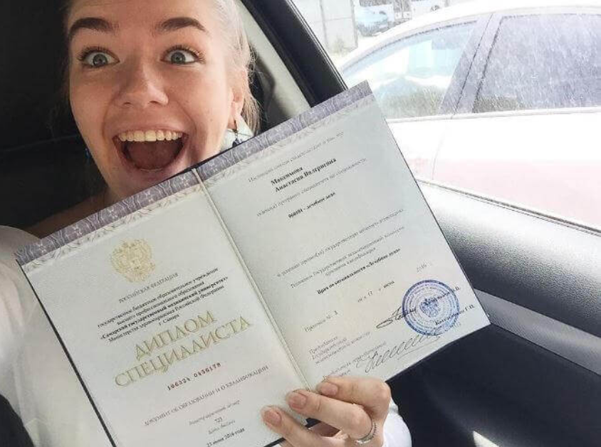 Купить диплом УрАГС без предоплаты удобство и доступность