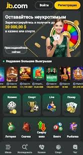 Comprehensive JB Casino Review Games, Bonuses, and Player Experience